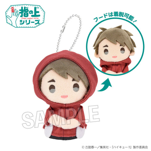 『ハイキュー!!』指の上シリーズ 雨の日ver. 宮 治